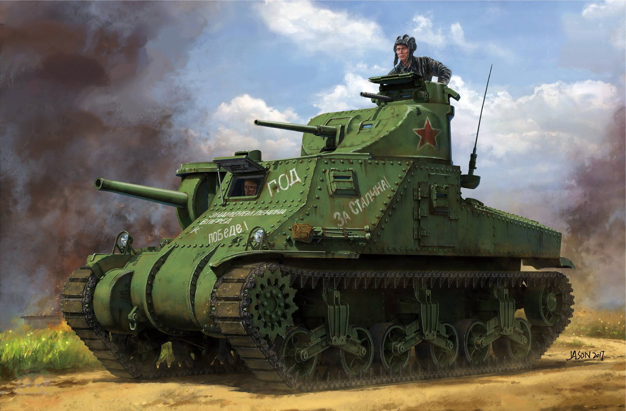 Takom 2085.jpg
