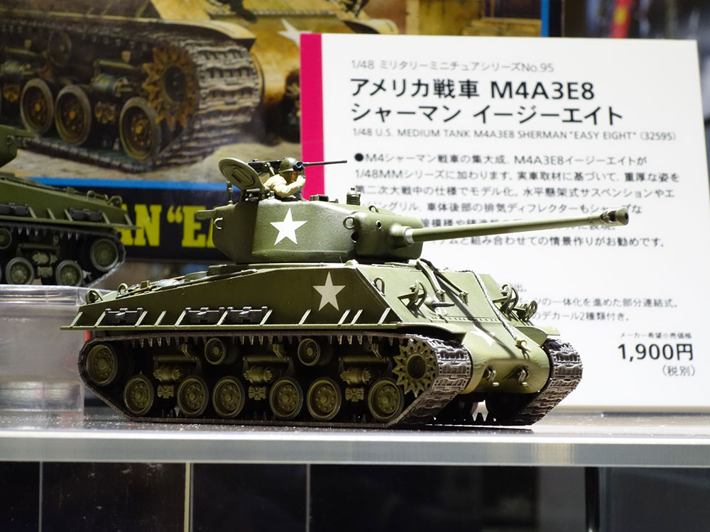 Tamiya 32595 1/48 Scale Model Kit U.S Medium Tank M4A3E8 Sherman''Easy Eight'' 
