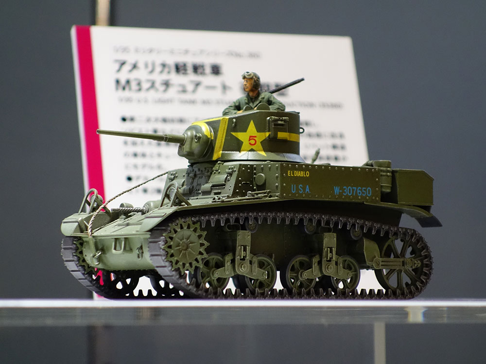 Tamiya-35360_03.jpg
