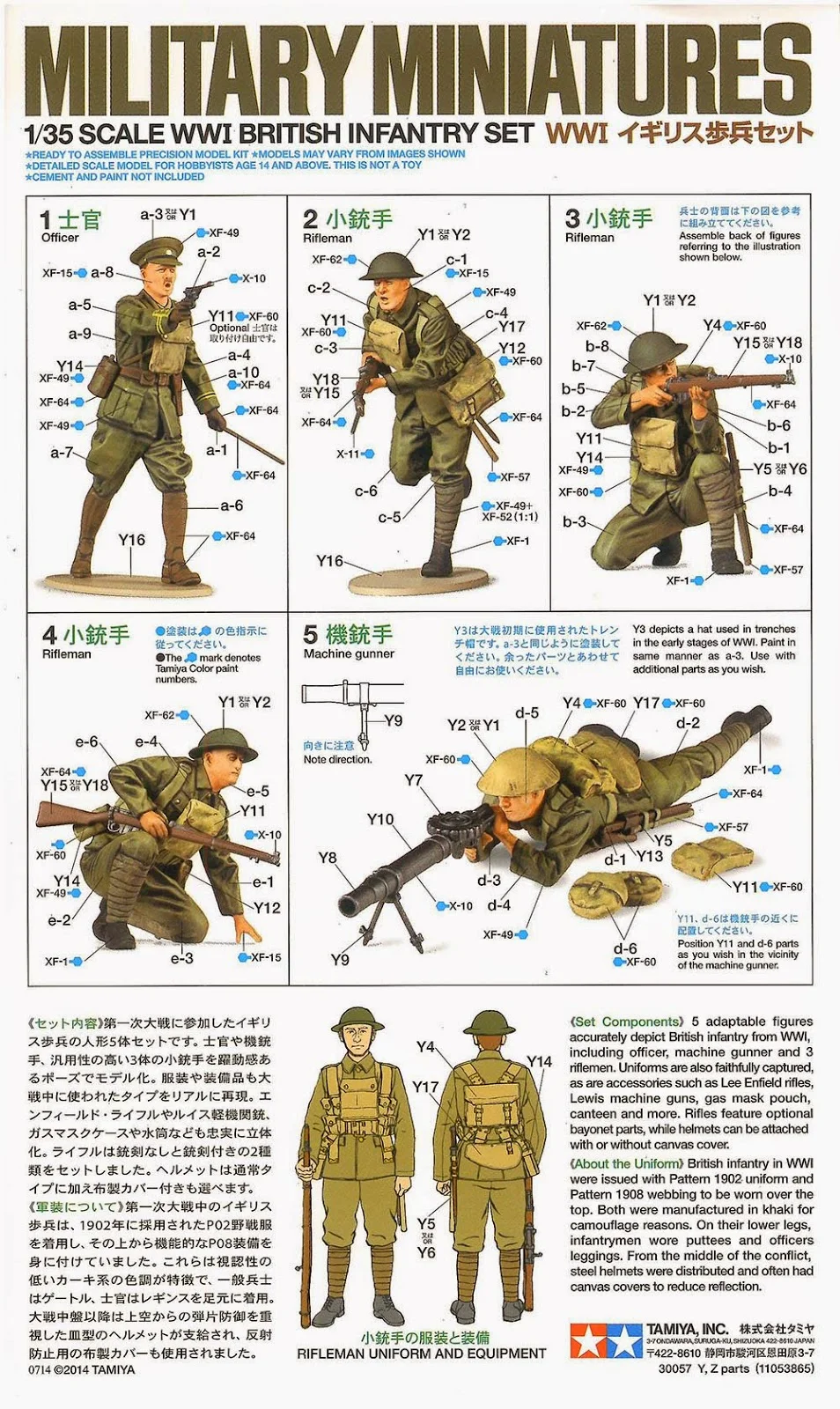 INFANTRY.jpg
