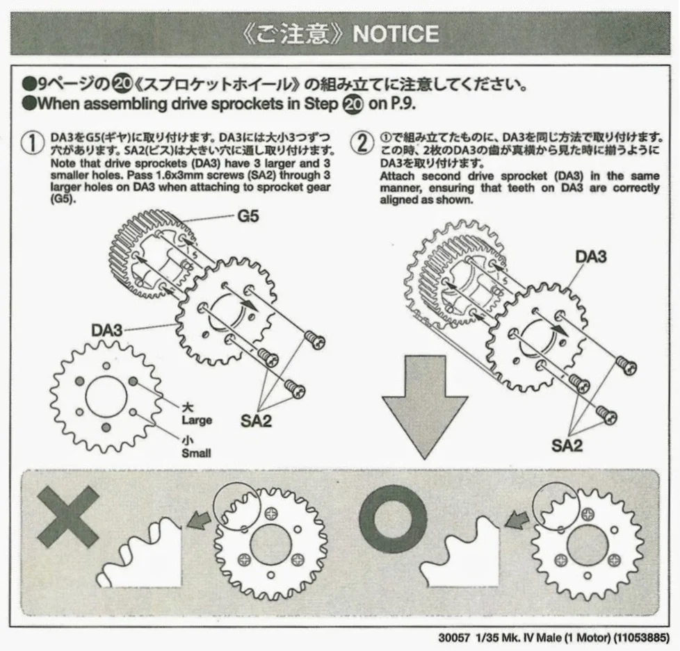 NOTICE.jpg
