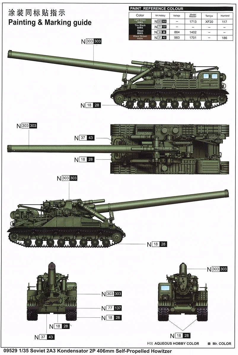 PAINTING & MARKING GUIDE.jpg