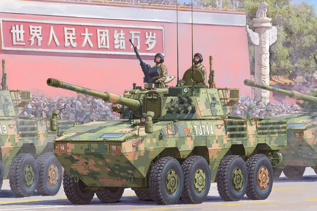 HOBBY BOSS # 84505 1-35 PLA ZTL-11.jpg
