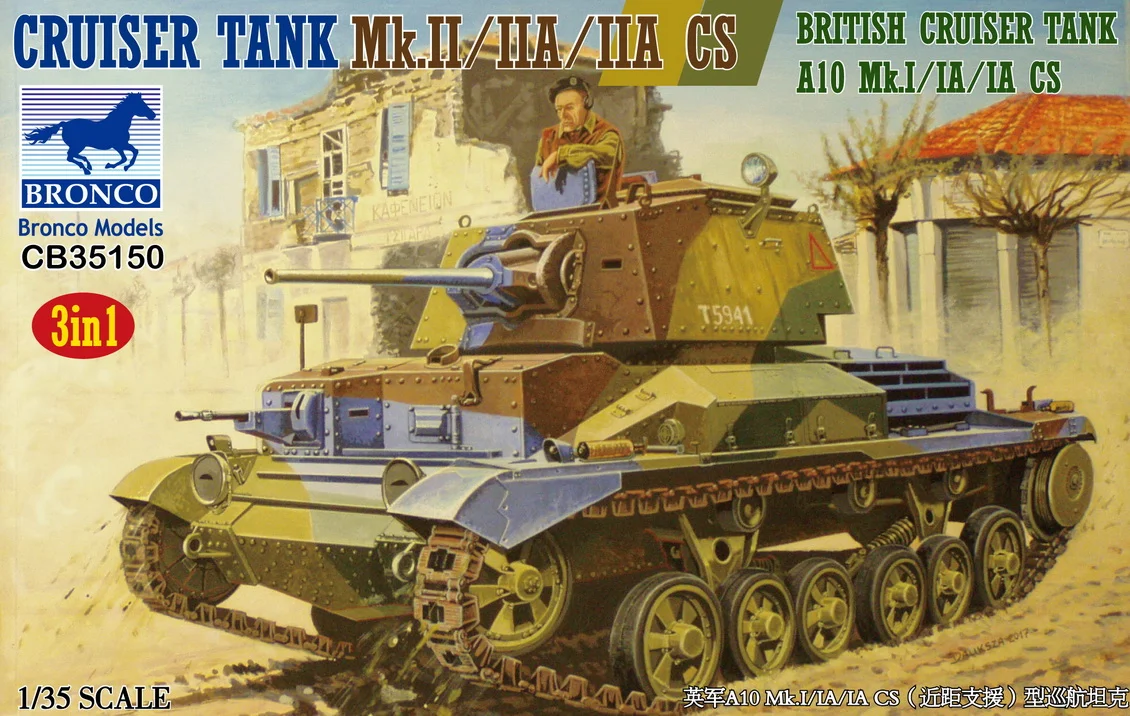 CB35150 British Cruiser Tank Mk. II, IIA IIA CS (1).jpg