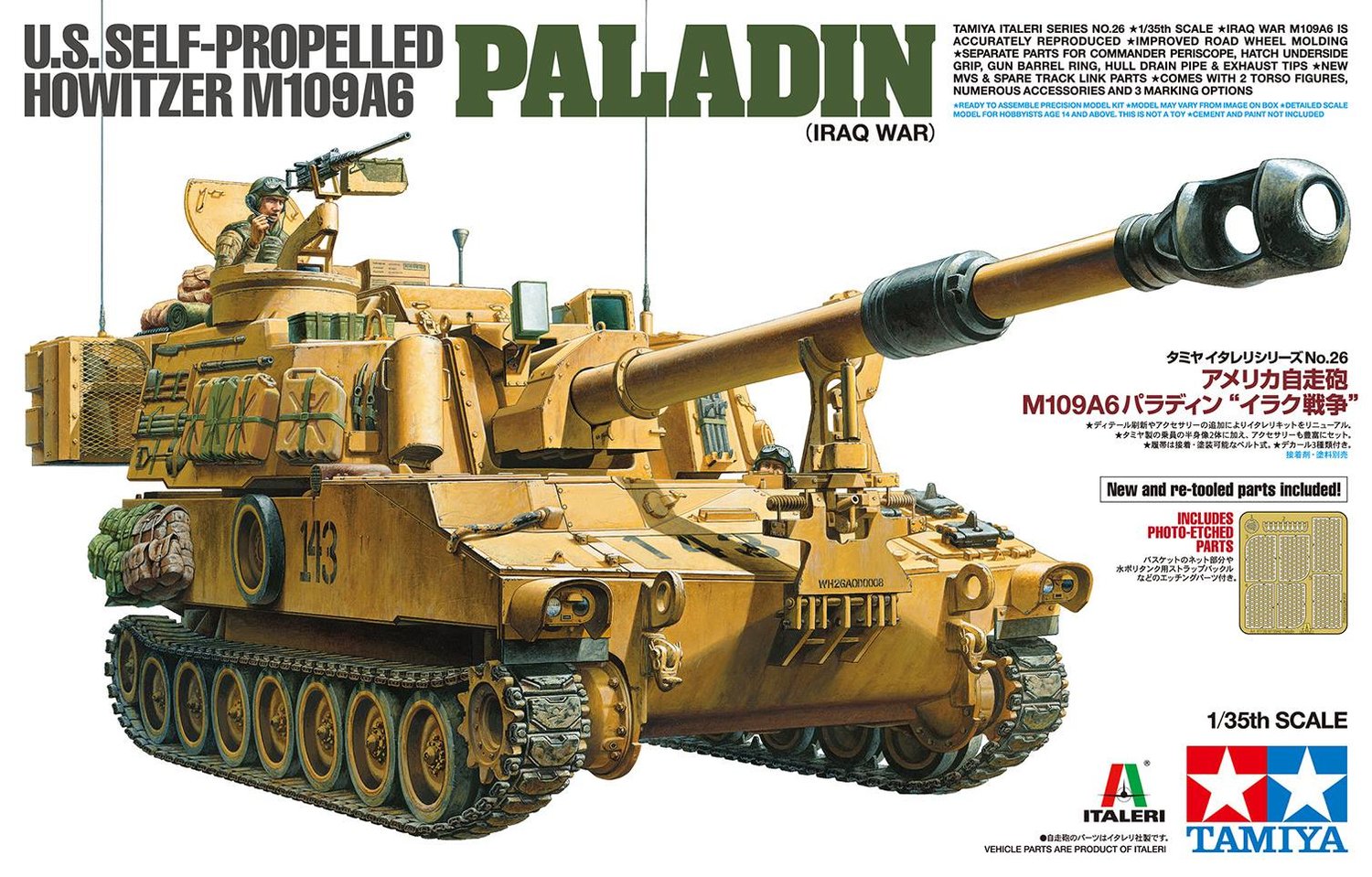 TAMIYA 37026.jpg