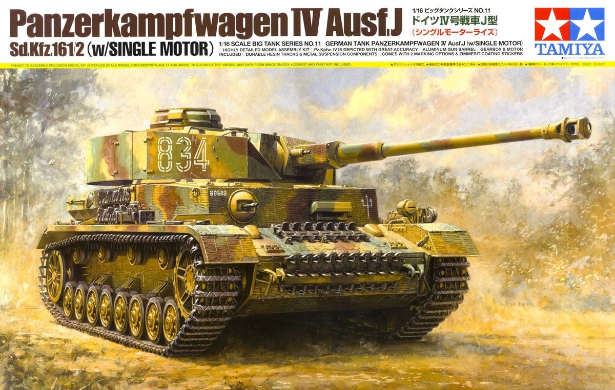 TAMIYA 36211.jpg