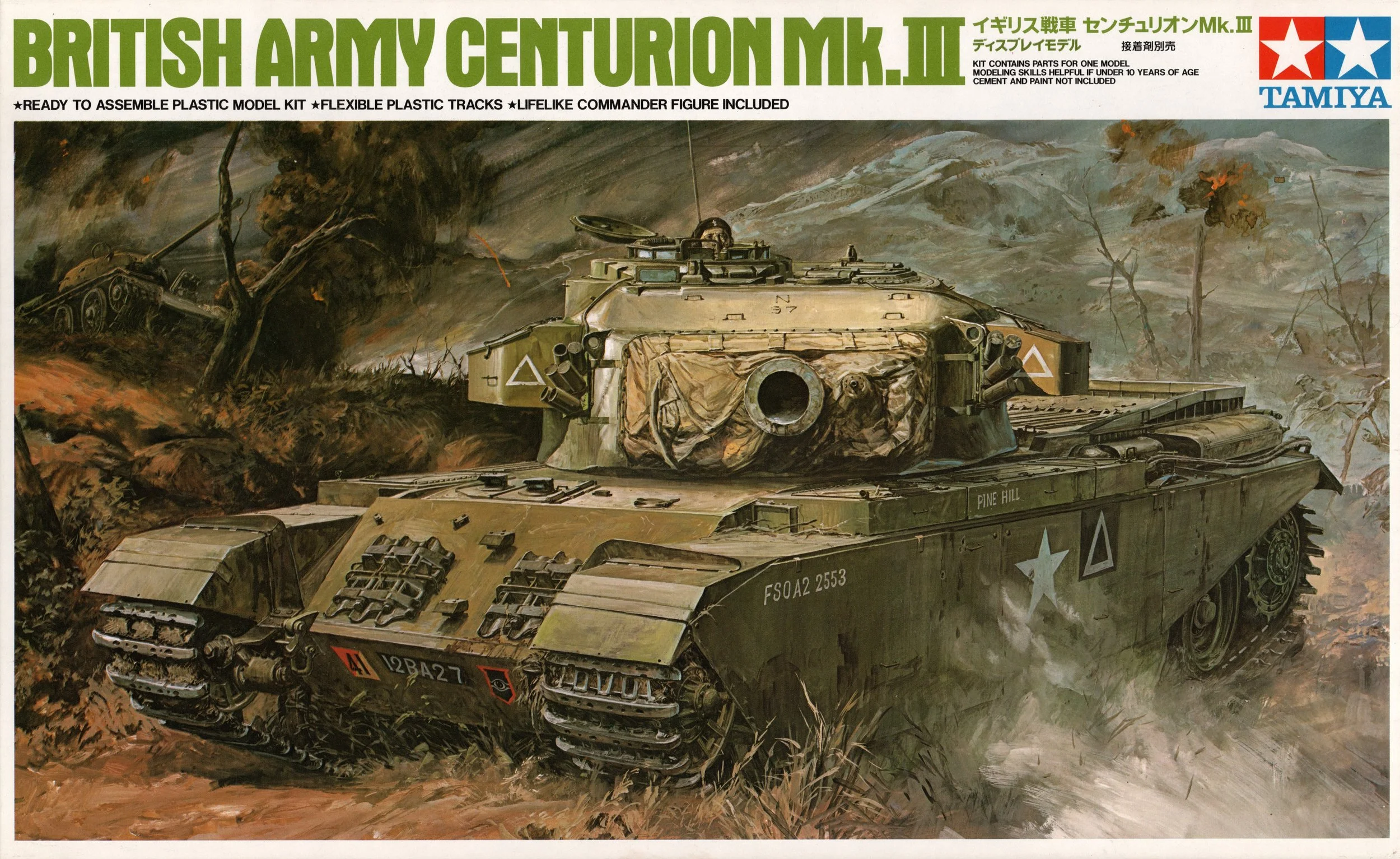 TAMIYA 89555.jpg