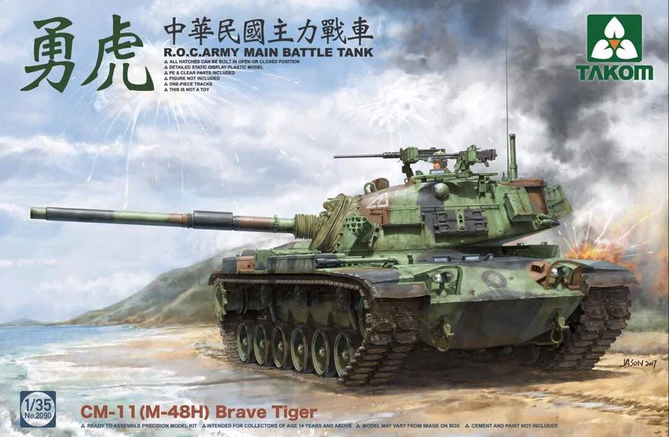 TAKOM 2090.jpg