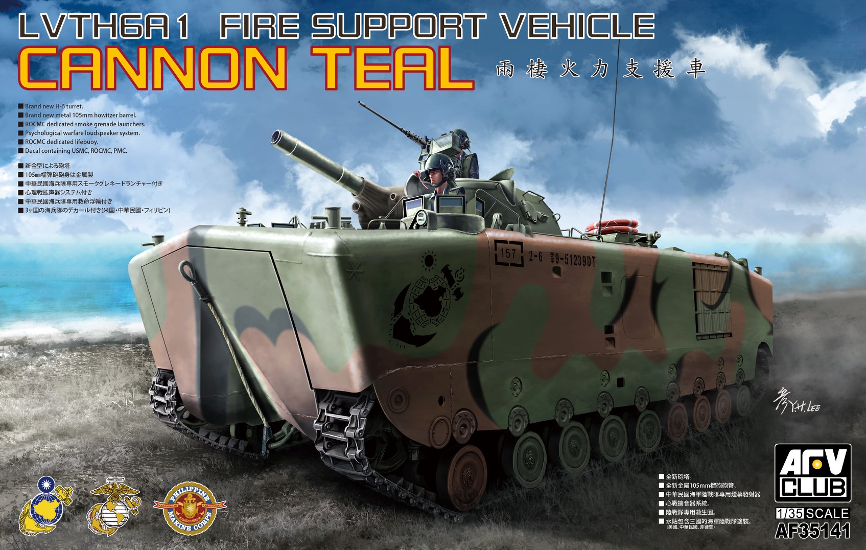 Lvtp5a1 Marine Nam Battlebus Landing Vehicle TRACKED 1/35 AFV Club 35202 for sale online Lvtp5a1 Marine Nam Battlebus Landing Vehicle TRACKED 1/35 AFV Club 35202 for sale online