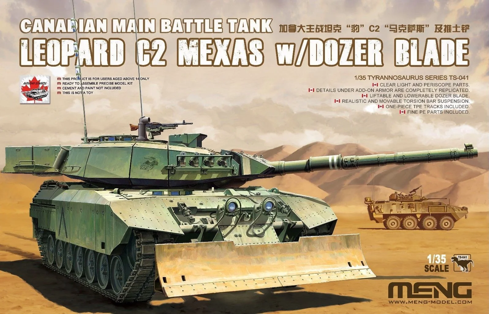KIT BOX ART.jpg