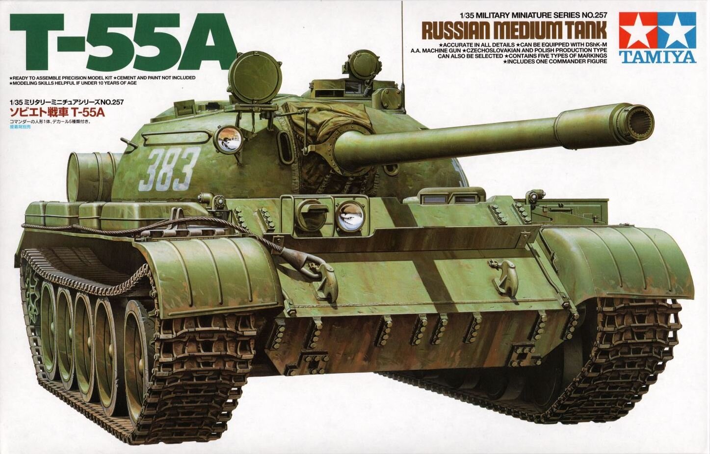 Tamiya 35257 Russian Medium Tank T-55A 1/35 scale kit New Japan 