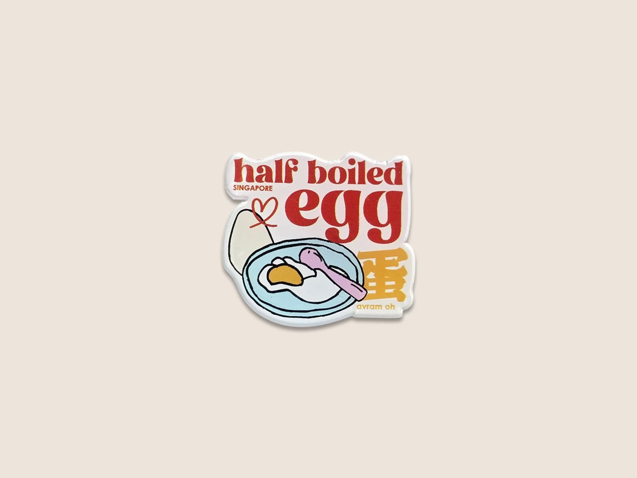 Half Boiled Egg - Avram Oh