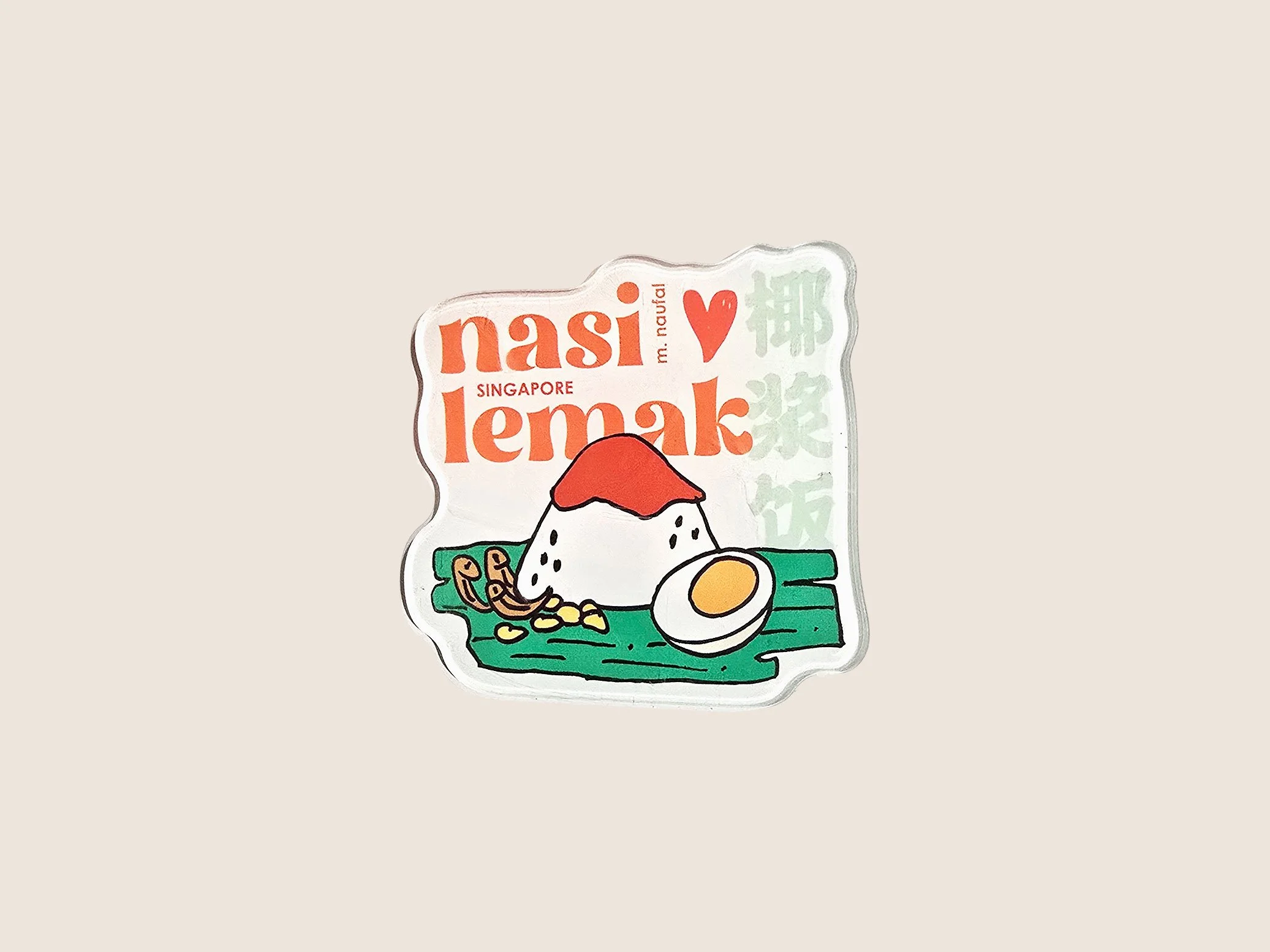 Naufal-nasi-lemak.jpg