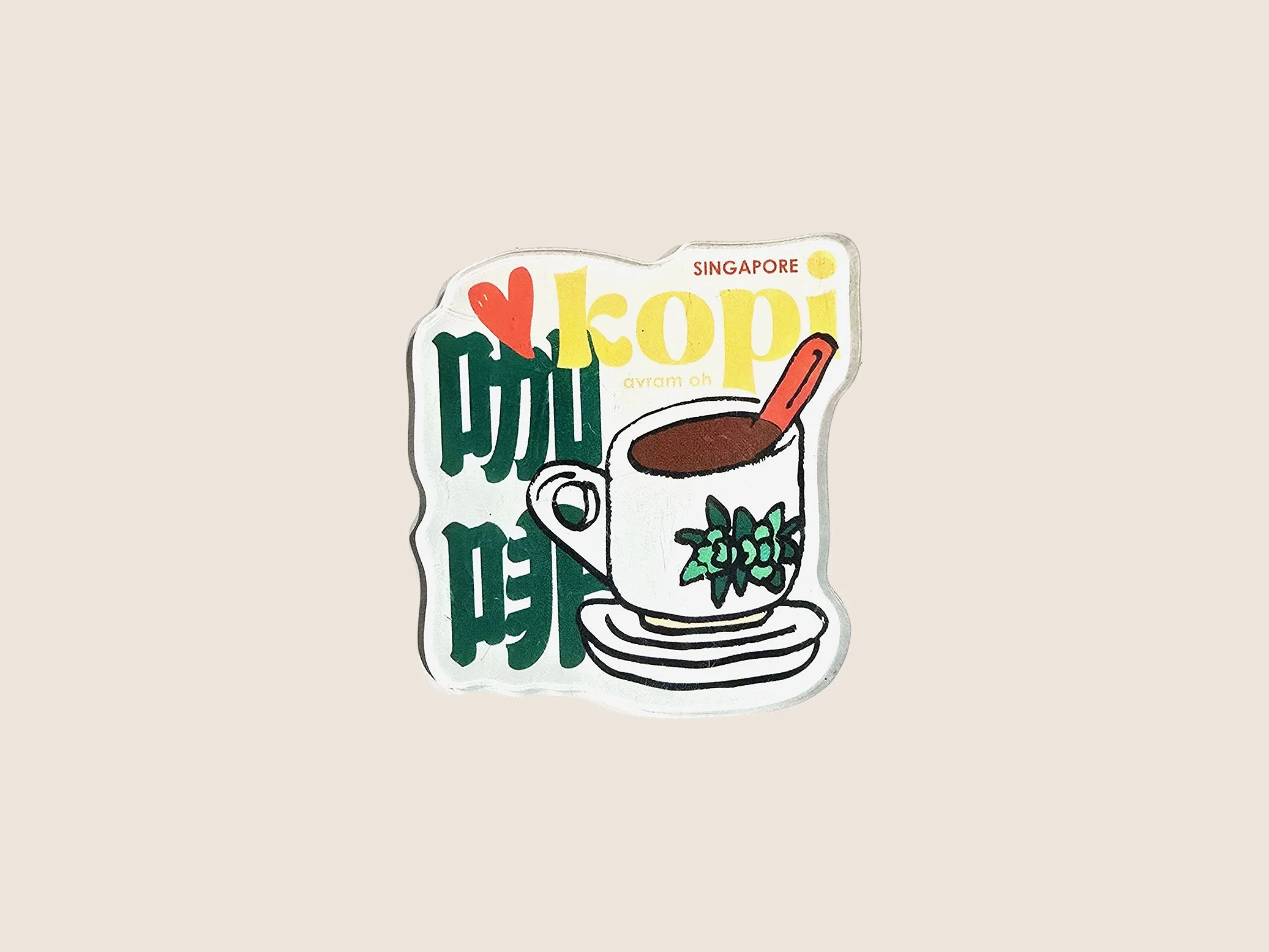 Avram-Oh-kopi.jpg