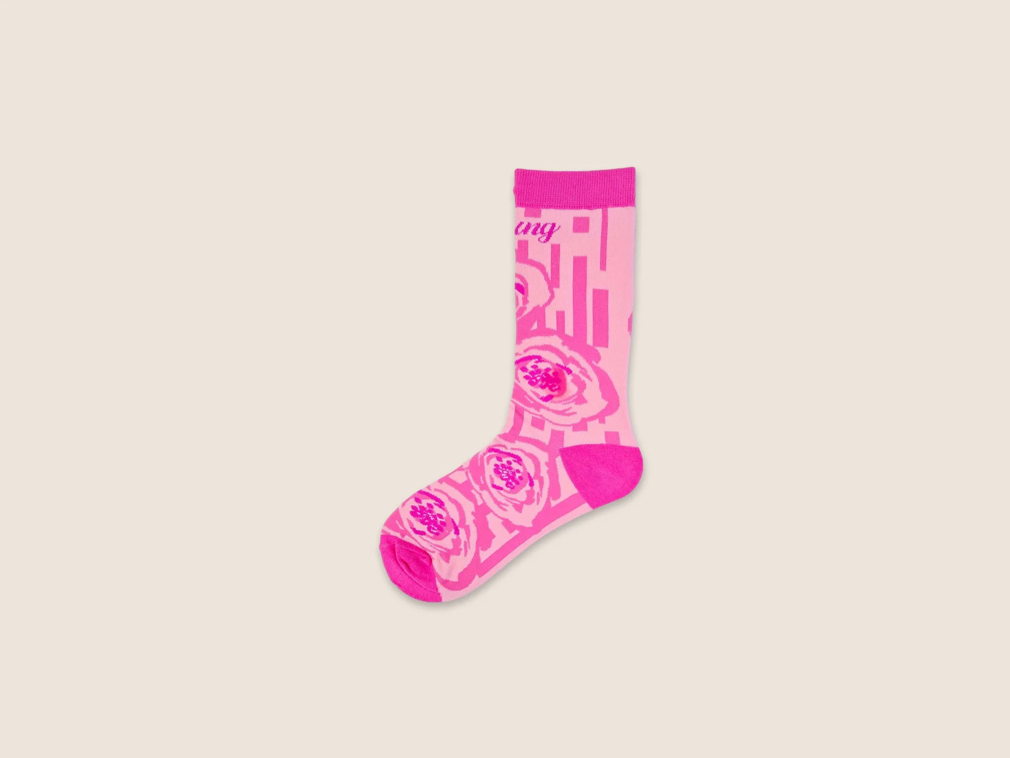 Bundung (Pink Rose Milk)- Joseph Lin
