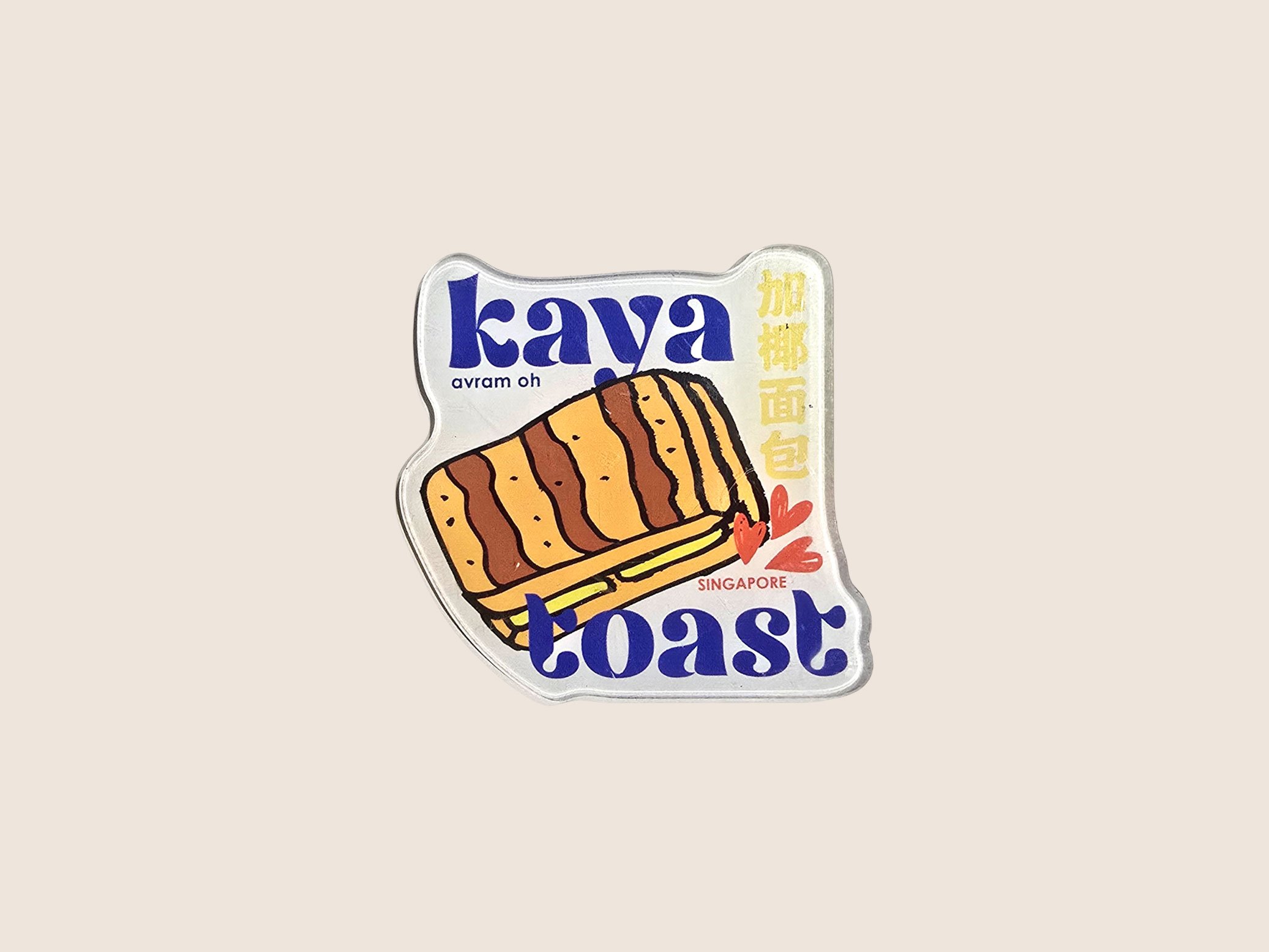 Avram-Oh-kaya-tast.jpg