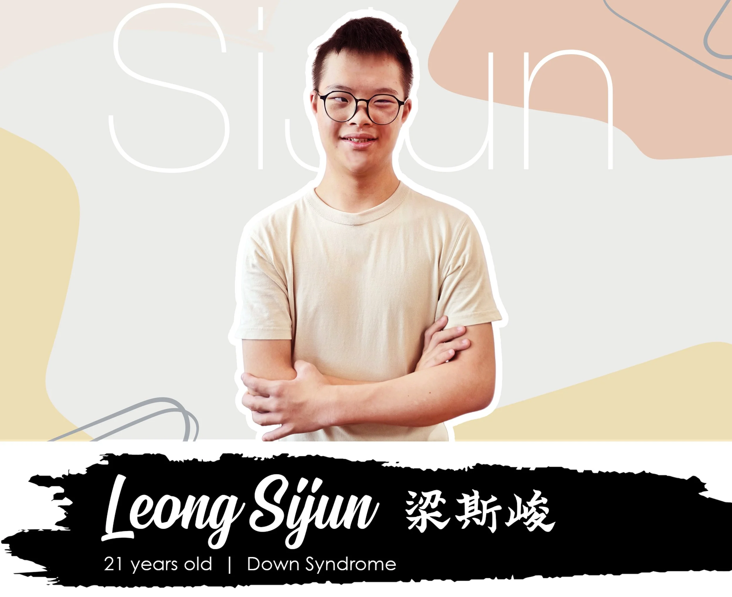 Sijun4.jpg