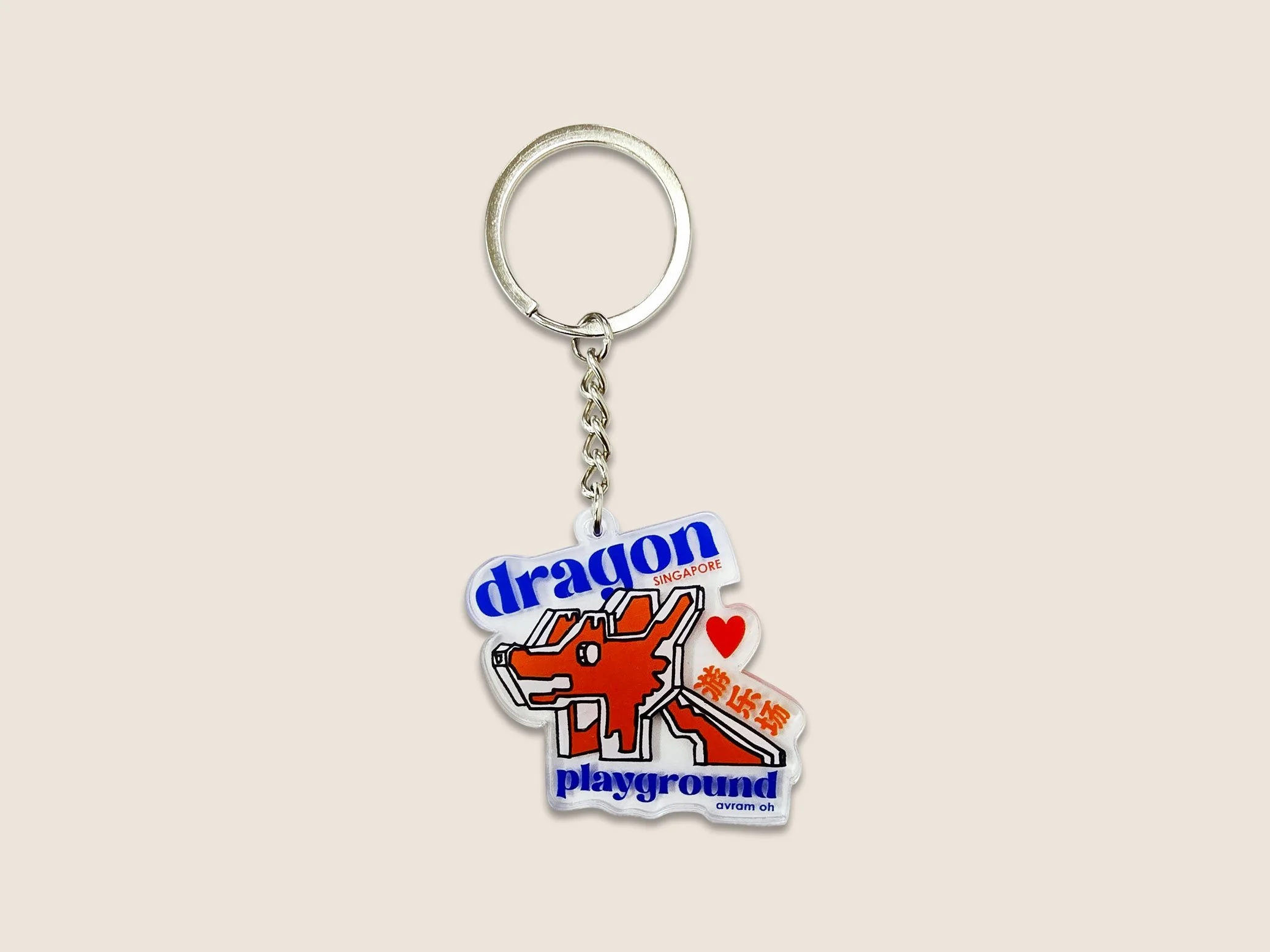 Dragon Playground Key Ring - Leong Sijun