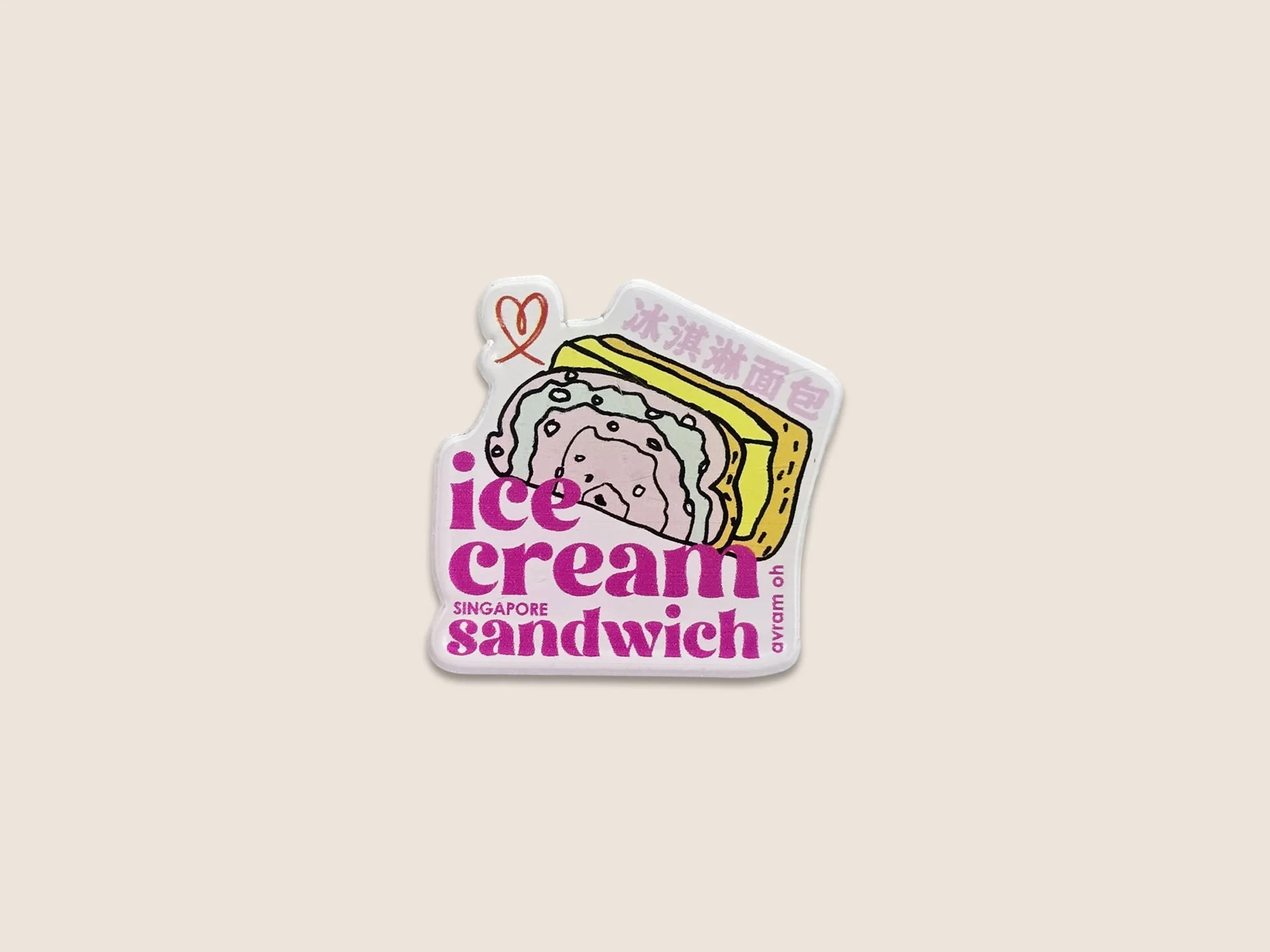 Ice-Cream Sandwich - Avram Oh