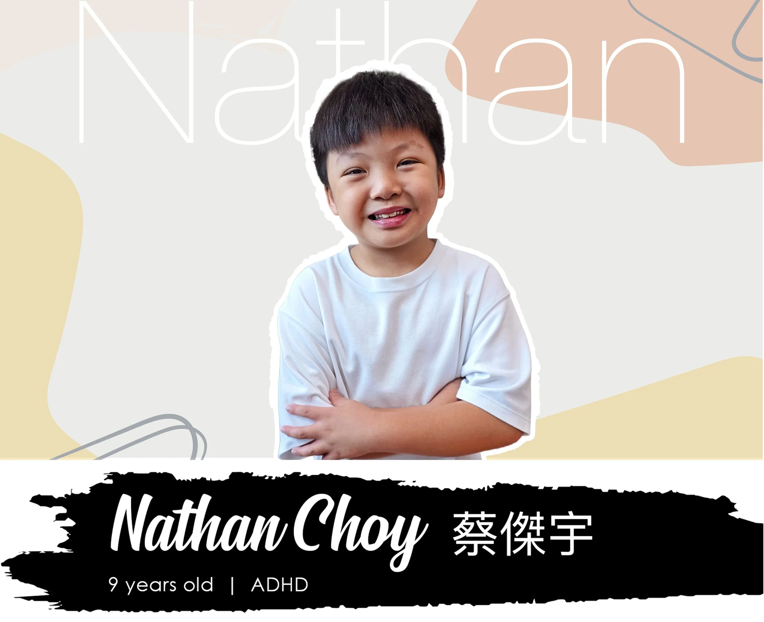 Nathan4.jpg