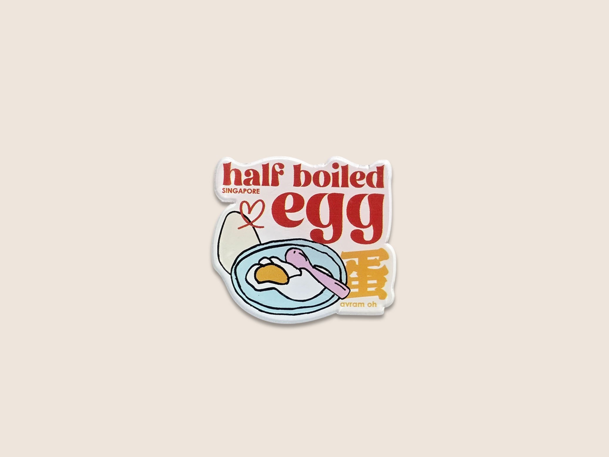 Half Boiled Egg - Avram Oh