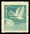 Flying Geese 