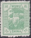 Wuhu Treaty Port