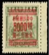 1949 Gold Yuan