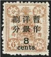 Dowager Large Overprint