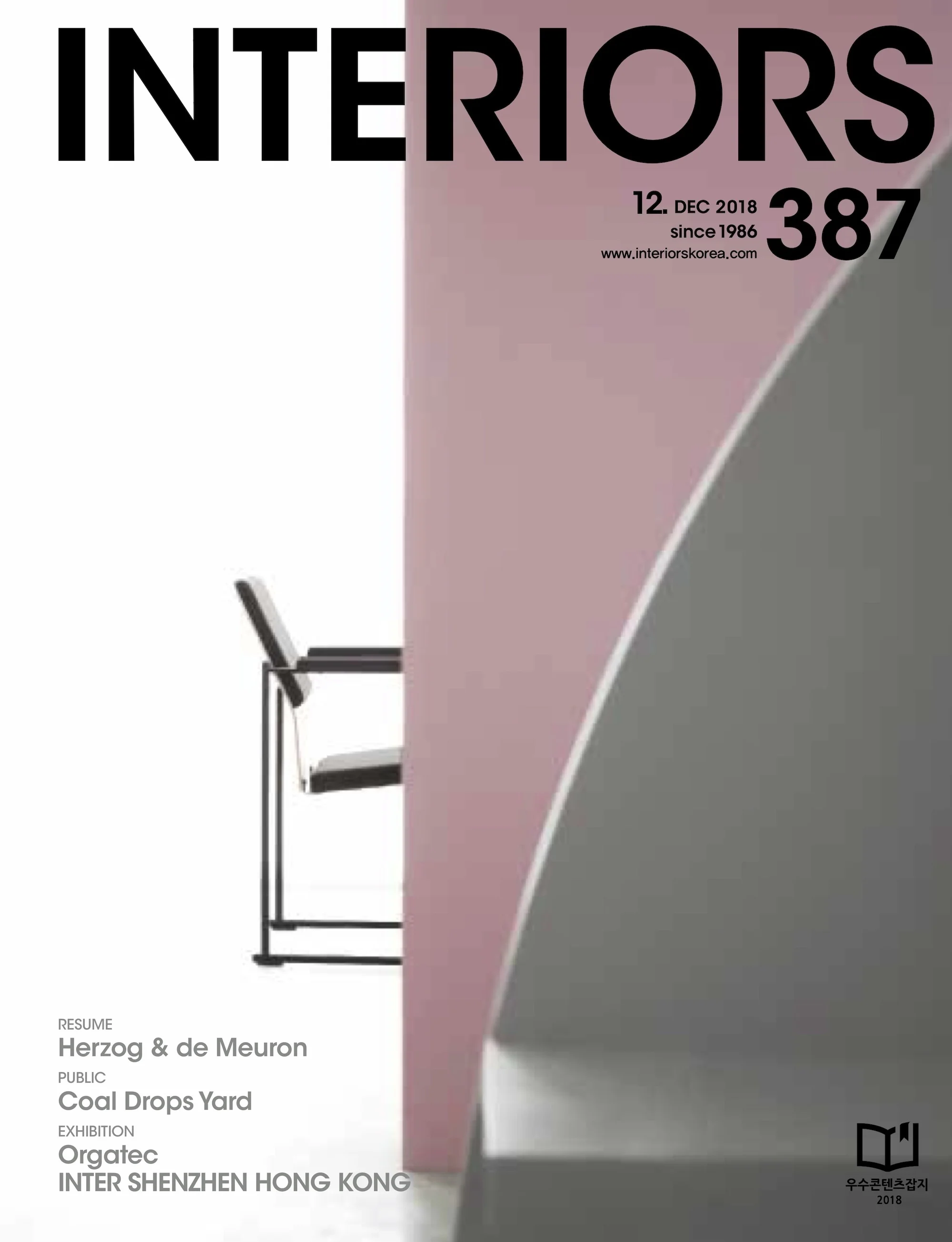 Interiors Korean Magazine - Banyan Tree Anji