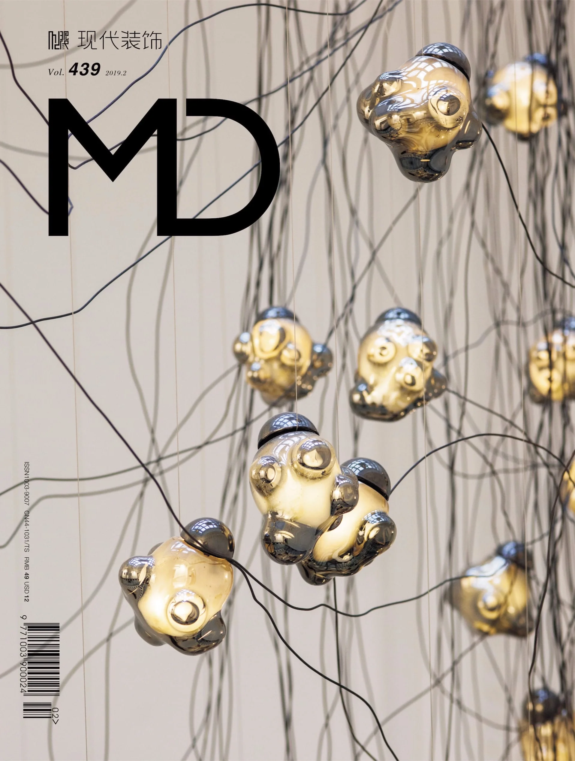 安吉悅榕庄 - 現代裝飾