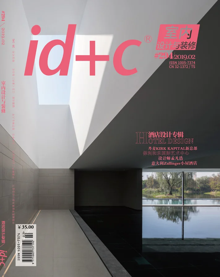 id+c magazine - Banyan Tree Anji