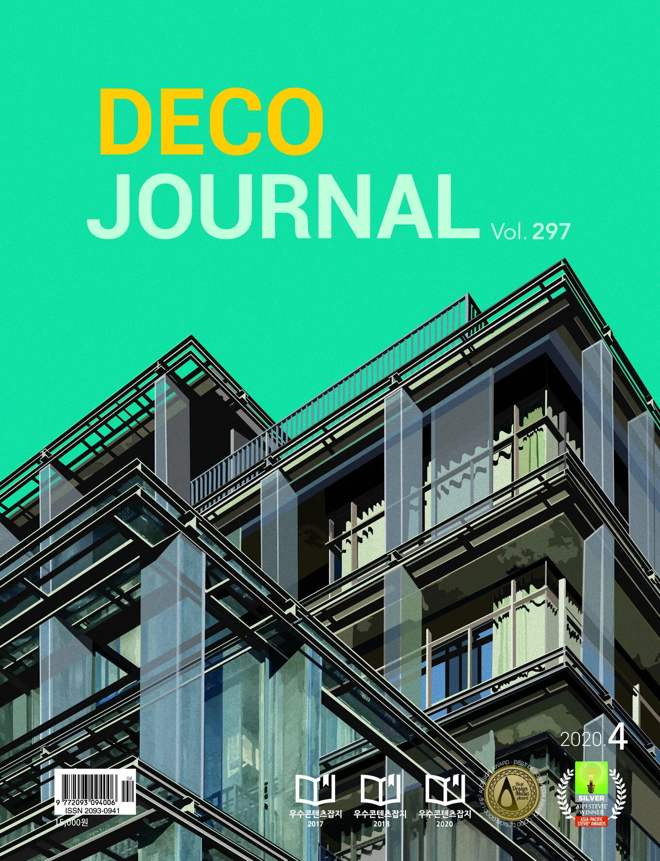 Deco Journal Magazine