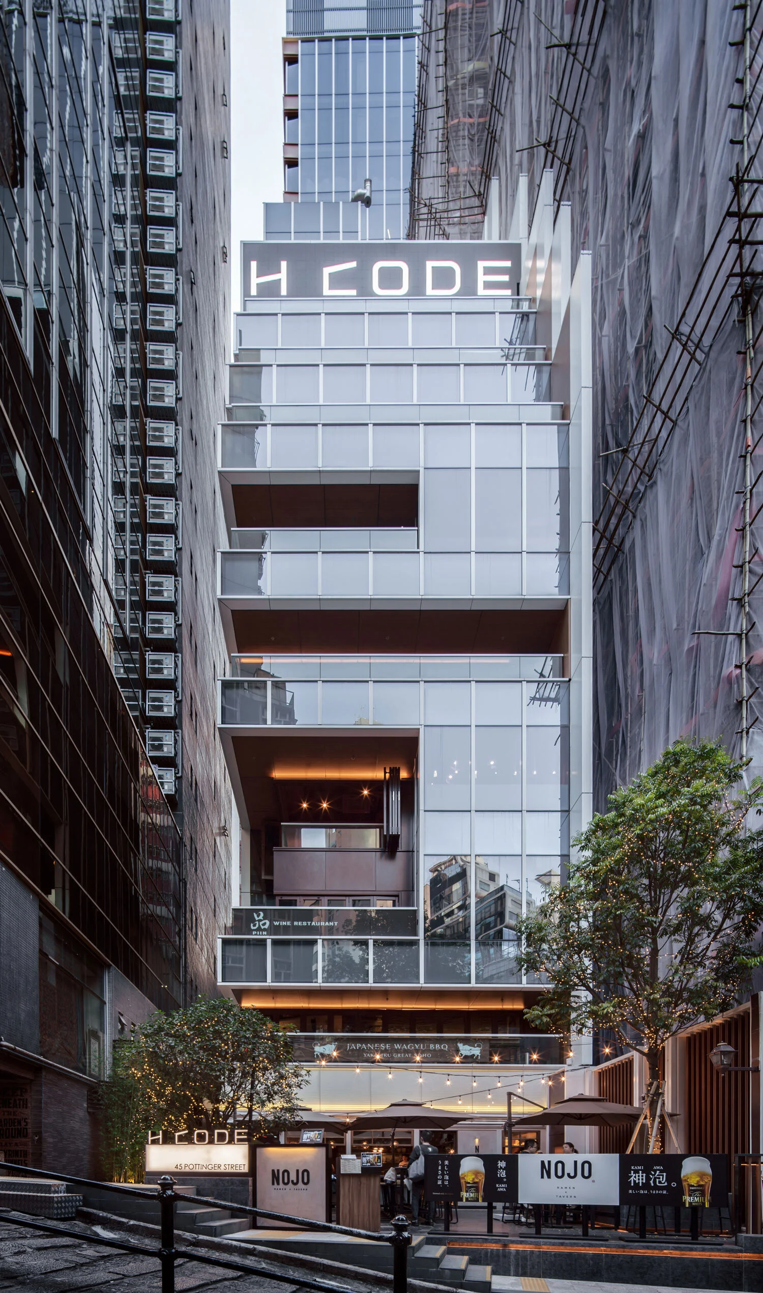 香港H Code