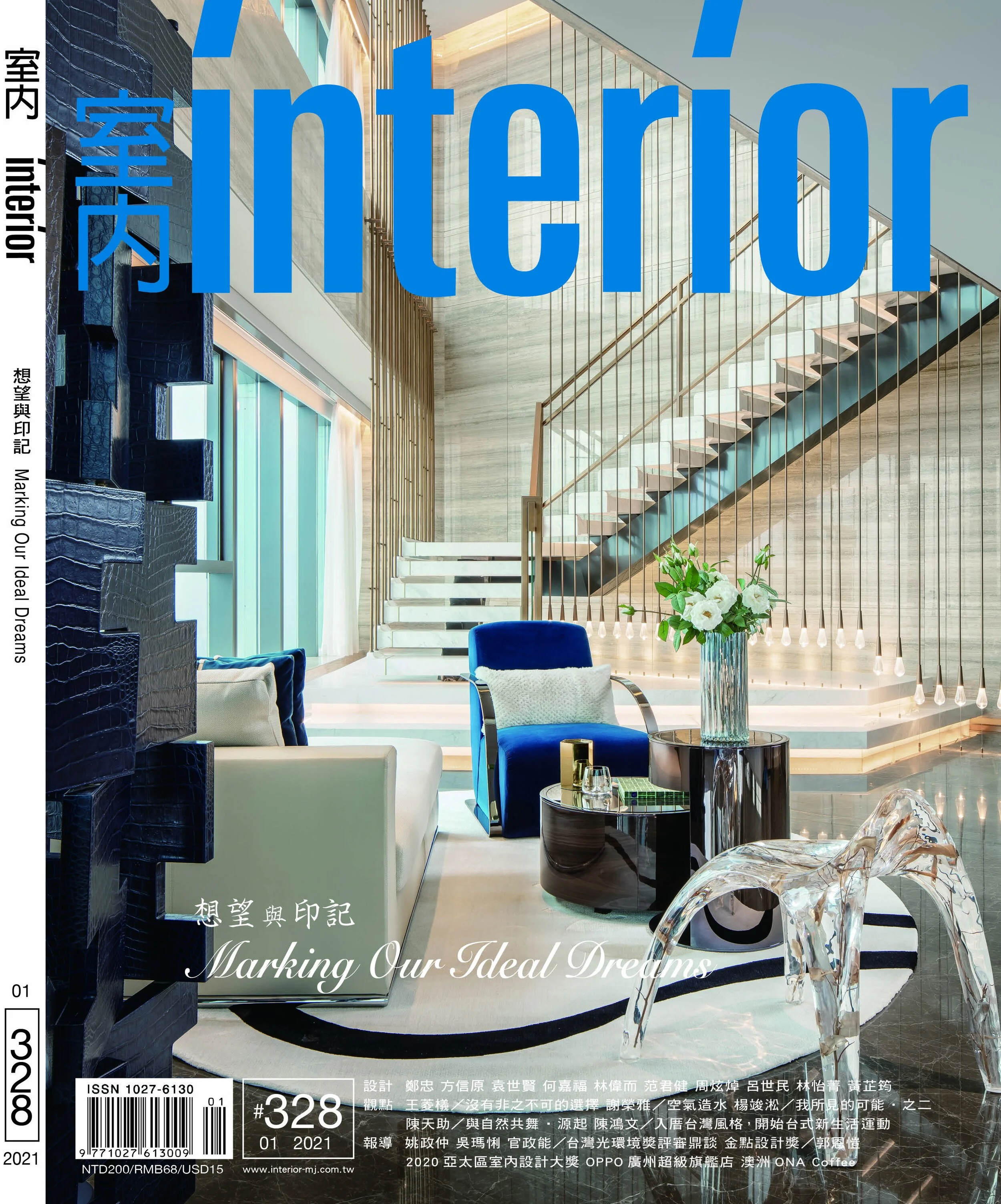 Interior Magazine