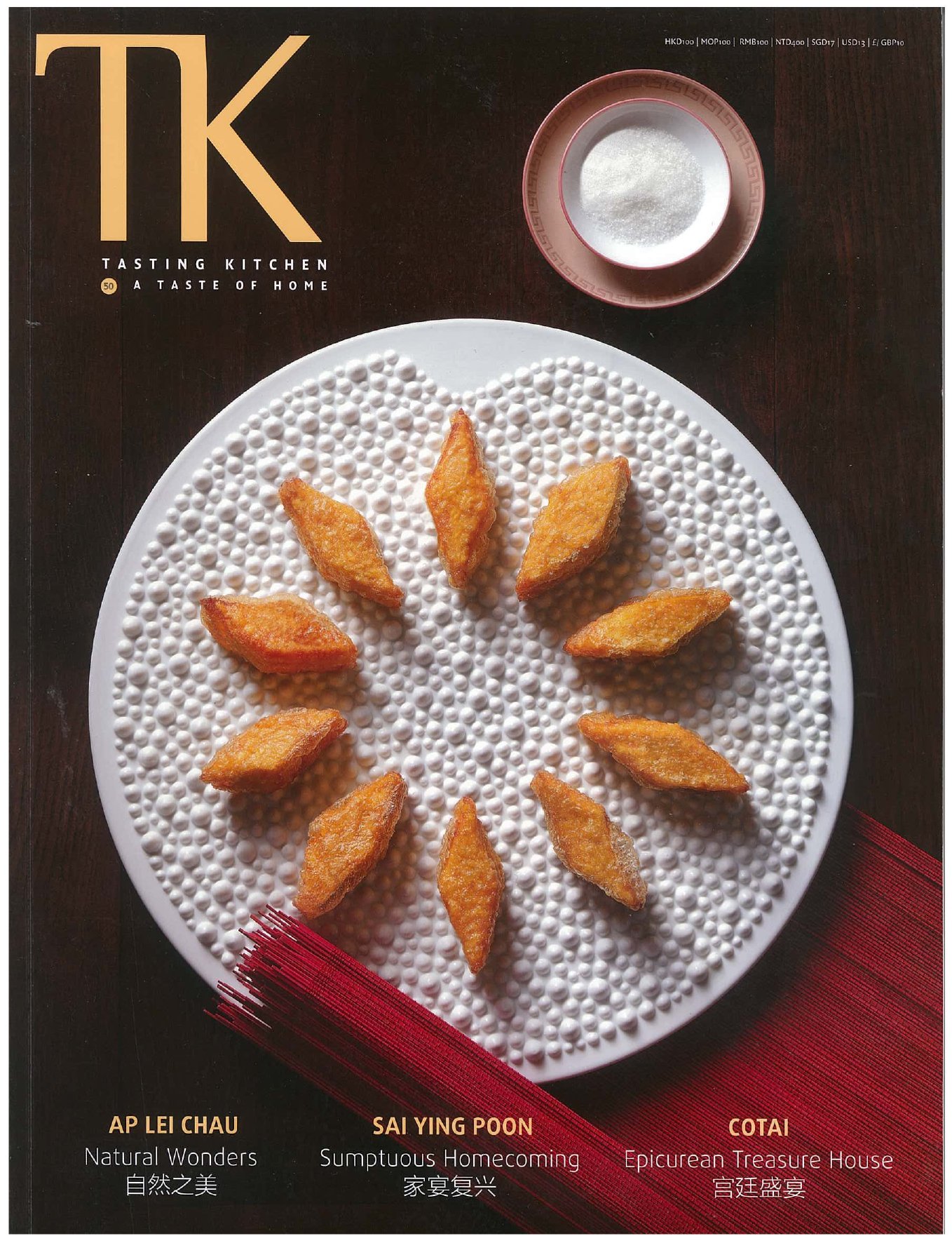 Tasting Kitchen