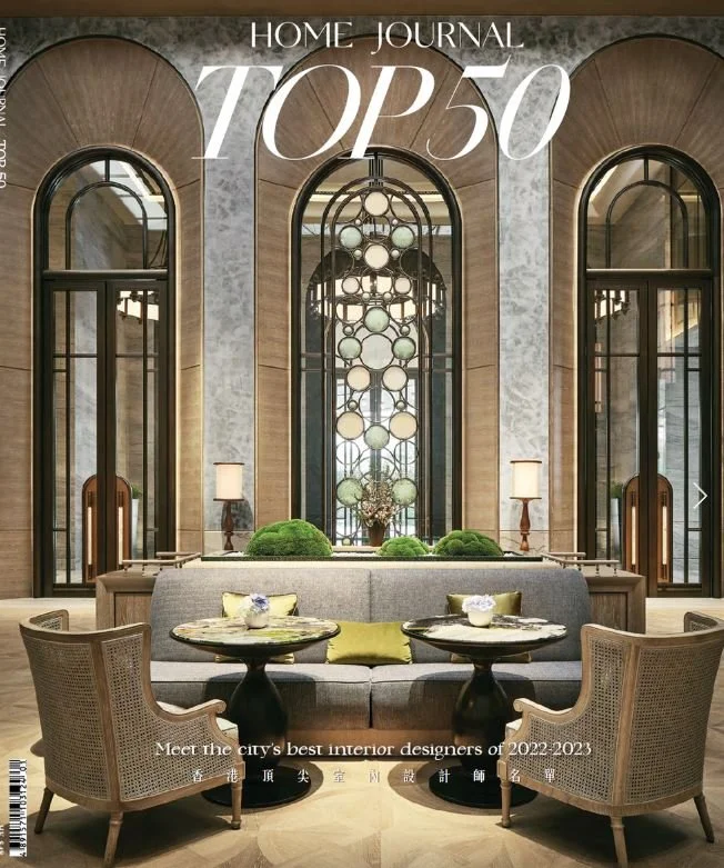 Home Journal - Top 50 Interior Designers 