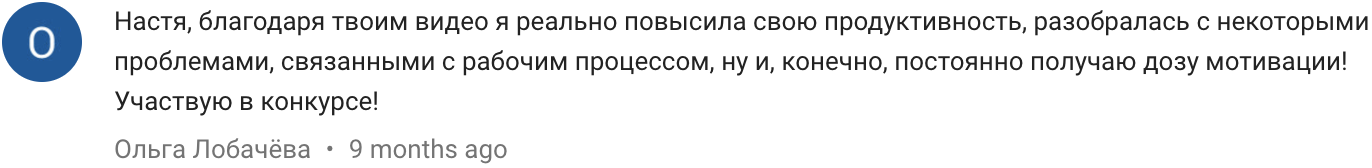 Channel Comments - YouTube Studio (11).png