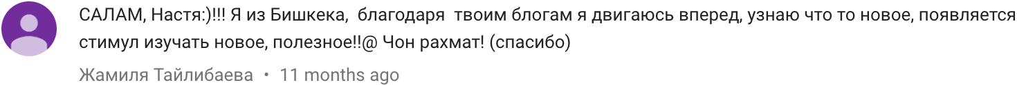 Channel Comments - YouTube Studio (13).png