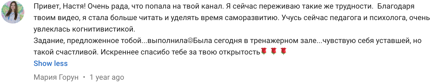 Channel Comments - YouTube Studio (15).png