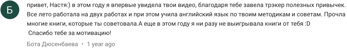 Channel Comments - YouTube Studio (23).png