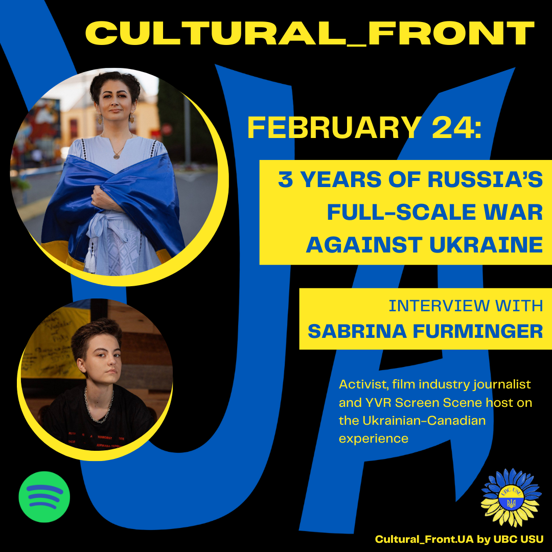 Special Episode: Sabrina talks Ukraine + activism with Cultural_Front.UA. Also: a YVR Screen Scene update episode artwork