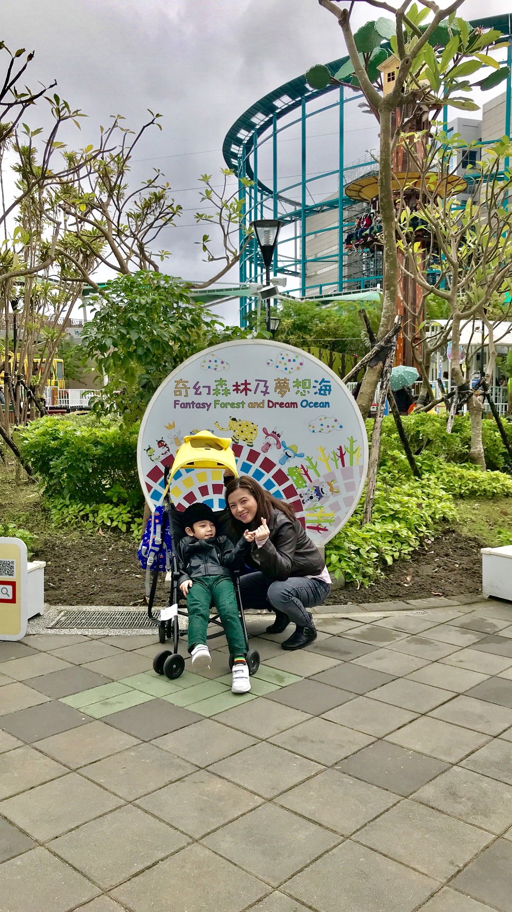 Taipei Children's Amusement Park