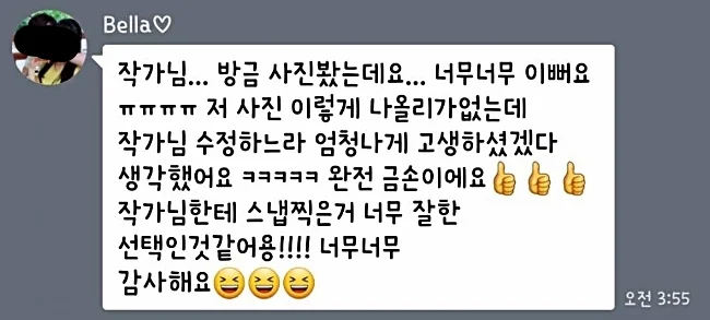 KakaoTalk_Photo_2018-06-22-02-18-21.jpeg