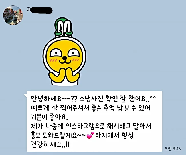 Screenshot_20180623-112117_KakaoTalk.jpg