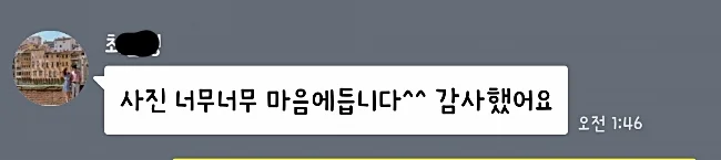 Screenshot_20180623-112139_KakaoTalk.jpg