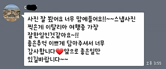 KakaoTalk_Photo_2018-07-03-16-00-49.jpeg