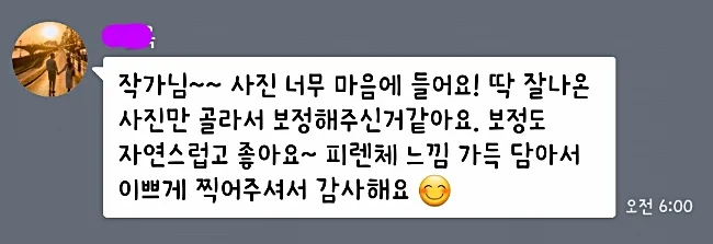 KakaoTalk_Photo_2018-07-30-10-33-27.jpeg
