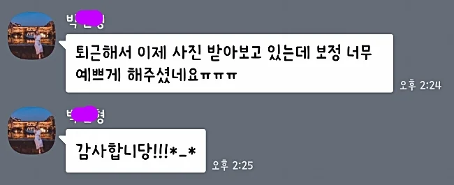 Screenshot_20180920-142558_KakaoTalk.jpg