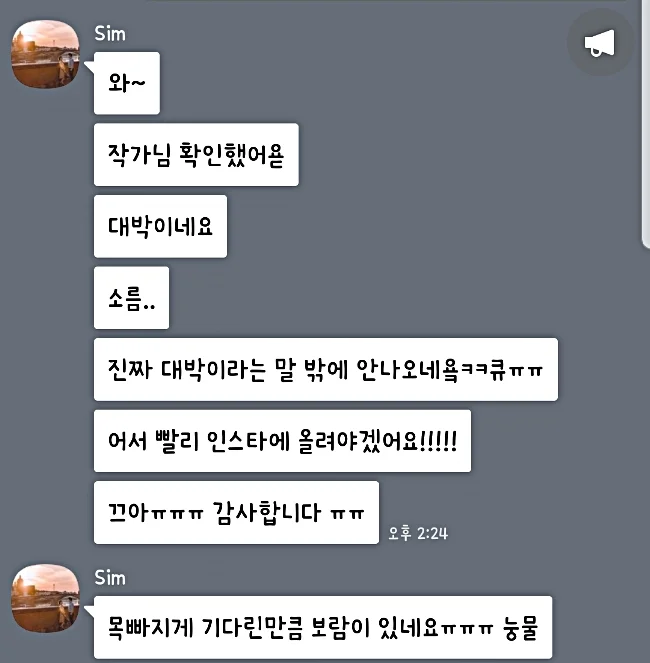 Screenshot_20181009-201945_KakaoTalk.jpg
